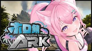 【 #ホロ鯖ARK 】トライブの役に立ったり新しいテイムしたり洞窟に挑戦したりしたい！！！【博衣こより/ホロライブ】