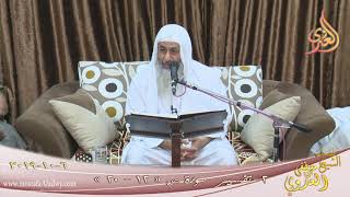 تفسير سورة ص (2)  الآيات (12-20)  تاريخ 6 10 2019