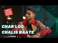 Char Log Chalis Baate Talah Anjum Young Stunners Real Talk 2025