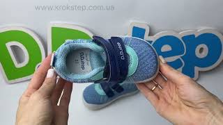 D.D.Step Кросівки F093-51399AL Bermuda Blue Barefoot