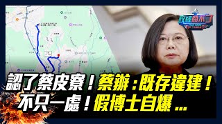 [討論] 阿北常說蔡執政台灣慘了 其實是他慘了吧