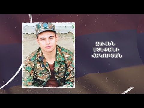 Ձեզ բացակա չենք դնի․ Զավեն  Հակոբյան