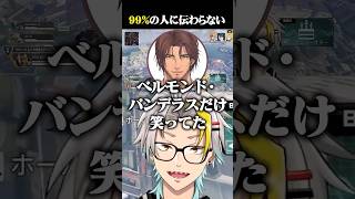 誰にも伝わらないモノマネが伝わった瞬間に爆笑する歌衣メイカ #vtuber #歌衣メイカ