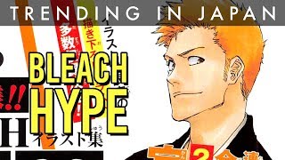 New Bleach is Coming