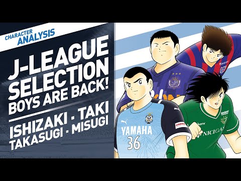 Character Analysis Ishizaki, Taki, Takasugi & Misugi - Captain Tsubasa Dream Team [J-League]