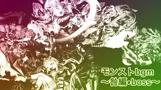 【モンスト】咎 bgm ボス30分連続再生【作業用bgm】