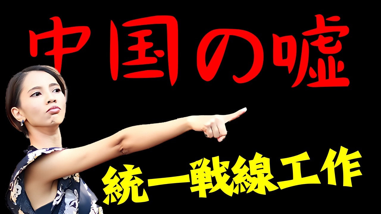 日本に統治されたマレーシア人が許せないこと..沖縄は日本じゃないの？
