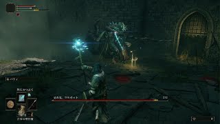 ELDEN RING マルギット撃破