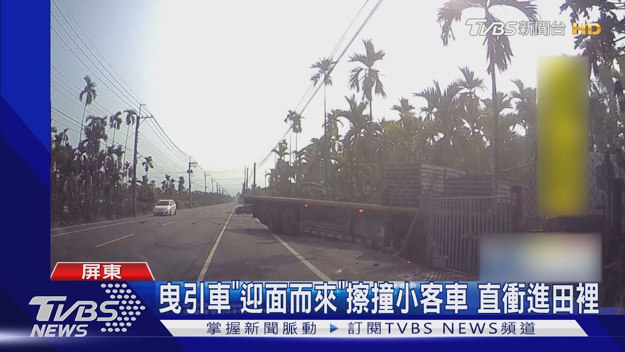眼前發黑!曳引車駕駛「血糖太高」 逆向擦撞車