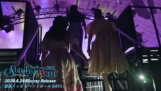 TrySail Live Tour 2023 Special Edition "SuperBlooooom" ライブドキュメント