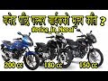 PULSAR BIKE PRICE IN NEPAL 2018 AFTER BUDGET BAJAJ BIKES ALL PRICE ACM NEPAL