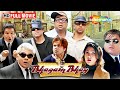 Bhagam Bhag Full Comedy Movie Akshay Kumar Govinda Jacky Shroff Paresh Rawal Rajpal Yadav