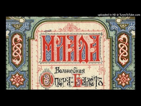 Rimsky-Korsakov: Mlada, Act I