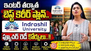 Best Career Options After Intermediate 2026|Indrashil University Course Details & Placements|SumanTV