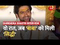 Baba Bageshwar Dham उस रात की कहानी जब धीरेन्द्र श�