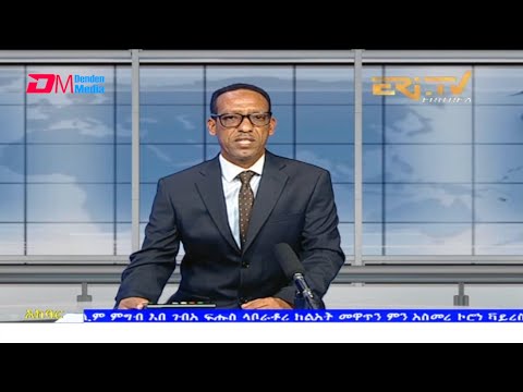 News in Tigre for September 13, 2021 - ERi-TV, Eritrea