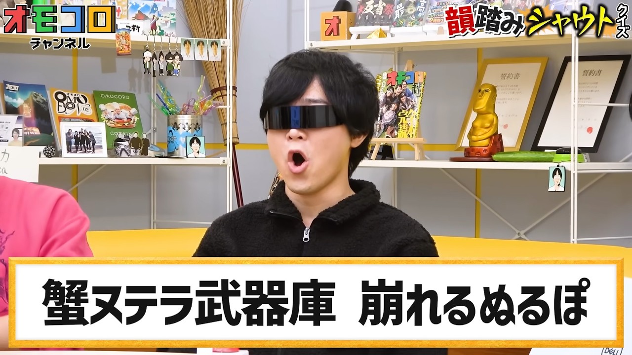 蟹ヌテラ武器庫（フルバージョン）