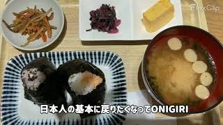 【日本一時帰国VLOG】Going back to Japan VLOG