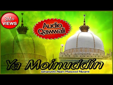 ➥Ya Moinuddin Banda Nawaz Khwaja - Khwaja MP3 Qawwali - Jahanzeb Alam Masood Nizami