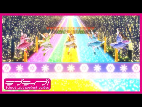 ラブライブ！スーパースター!! Starlight Prologue Liella!
