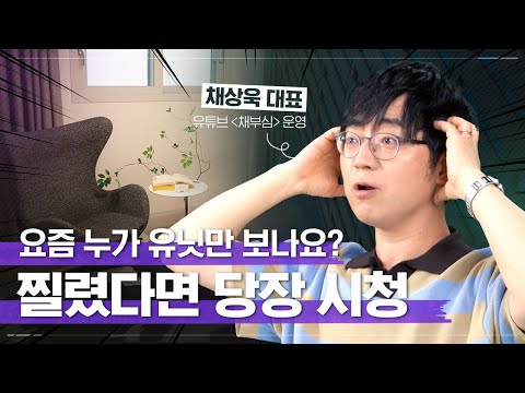 남들보다 모델하우스(견본주택) 현명하게 보는 방법 | 분양왕 5…