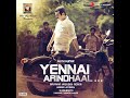 Adhaaru Adhaaru Original Motion Picture Soundtrack
