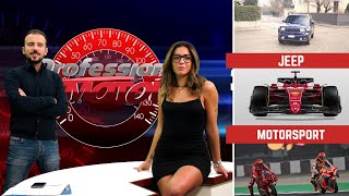 Professione Motori – Jeep Renegade Formula1 MotoGP