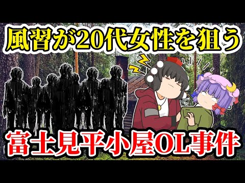 予期せぬ荷物を受け取りましたか?この背後にはオンライン詐欺があります