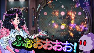 パチカスはローグライクパチンコで満足できるのか【ポップ！ パチンコ】