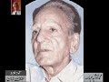 Saifuddin Saif Ghazal (1)- Exclusive Recording for Audio Library of Lutfullah Khan