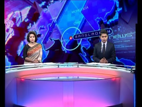 দুপুর ০২ টার সংবাদ, ১৭ জুলাই ২০১৯