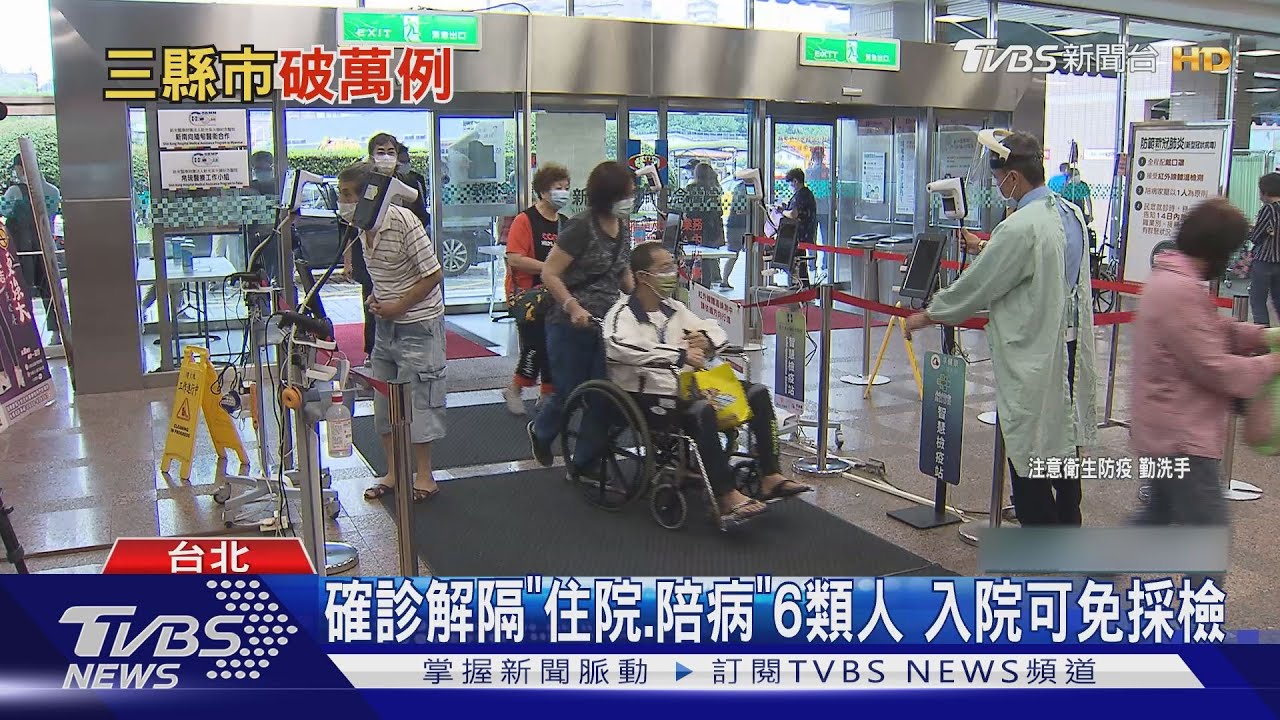本土+82973高雄最多 莊人祥:連假通報集中