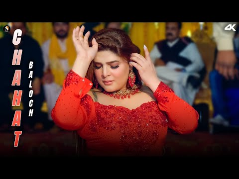 Bhul Bakhshawan Aeyan , Chahat Baloch Dance Performance , SGStudioPak 2025