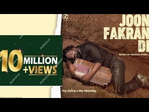 YouTube Thumbnail