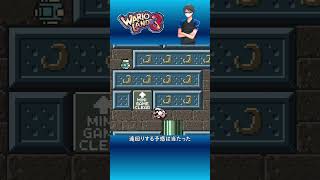 【ワリオランド3 不思議なオルゴール】遠回りする予感は当たった #Shorts