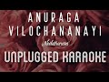 Anuraga Vilochananayi - Neelathamara | Karaoke with Lyrics | unplugged | Vidyasagar | Shreya | Sebin