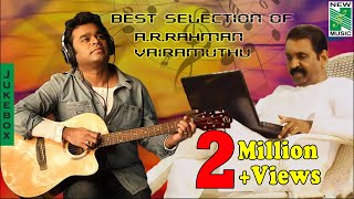 Best Selection Of ARRahman & Vairamuthu  Tamil