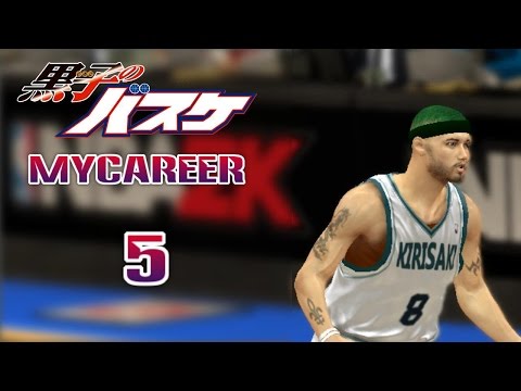 Kuroko no Basket NBA 2K MyCareer Mode : VS Shohoku