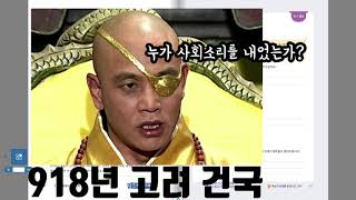 (스포주의) 5학년 2학기 사회 교과서 미리보기