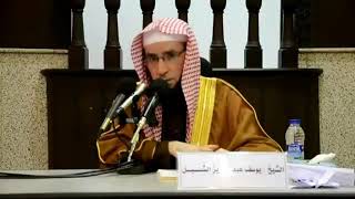 صورة التعليق على تفسير السعدي(مستمر)