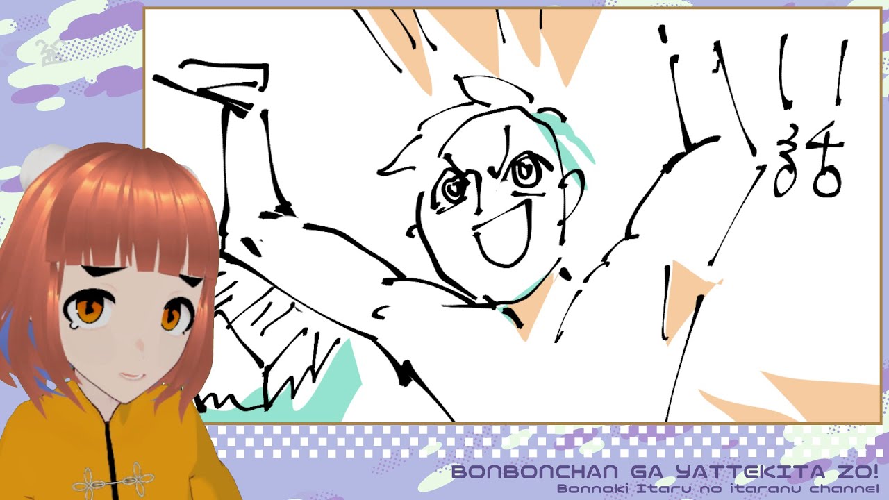 ぼんぼんちゃんアニメ吸血鬼すぐ死ぬ２の感想を言う！（第11話）