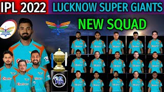 IPL 2022 | Lucknow Super Giants Full & final Squad | Lucknow Confirmed Players list 2022