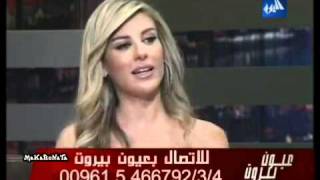Christine Saade in 3oyoun Beirut - Part 1