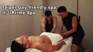 Taipei Gay friendly spa - 日正 Prime Spa | 4 hands massage | Oriental massage