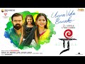 Unnavida Enakku | Lyrical Video | ரீ | REE | Selvanambi | Sanmitha Palani | Latest Tamil Film 2022