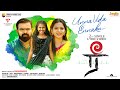 Unnavida Enakku Lyrical Video ரீ REE Selvanambi Sanmitha Palani Latest Tamil Film 2022