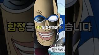 사황 크로스길드 간부 Mr.3의 업적👈봐줘