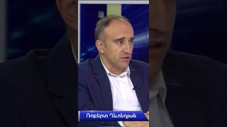 🤝Ռոբերտ Ղևոնդյան