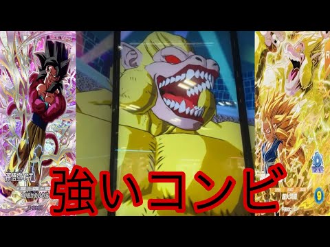 ドラゴンボールスーパーダイバーズ gt」のYahoo!リアルタイム検索 - X