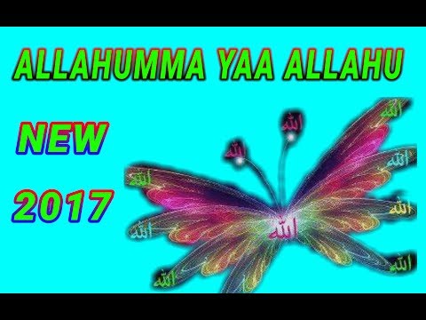 Allahumma Yaa Allahu - Shaikh Juneydi New Manzuma 2017 (New Afaan Oromo)